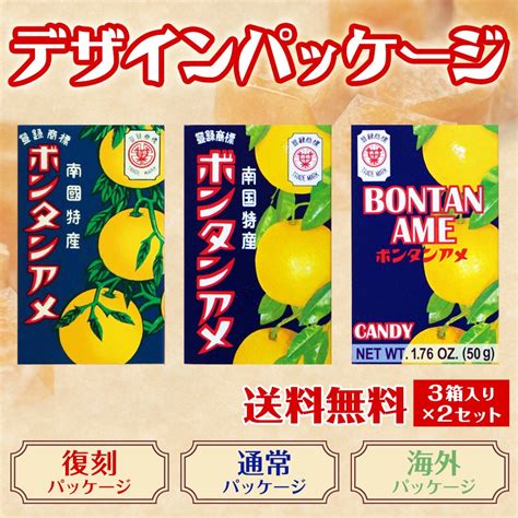 ボンタンアメ 6個セット 1パック14粒入り セイカ食品 鹿児島銘菓 大幅にプライスダウン