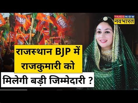 Rajasthan Election News Live Vasundhara Raje Diya