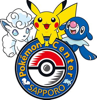 File Pokémon Center Sapporo logo png Bulbapedia the community driven