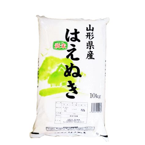 【令和6年産米】 送料無料 庄内産 はえぬき10kg 5kg×2 【精米】 商品詳細｜庄内米の通販専門店 米の酒田倉庫