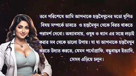 Bangla Dirty Telks Video Bangla Xxx Video Indian Porn Video Anal Anal Porn Xhamster