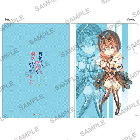 Kawaikereba Hentai Demo Suki Ni Natte Kuremasu Ka Clear File KADOKAWA Tokyo Otaku Mode TOM