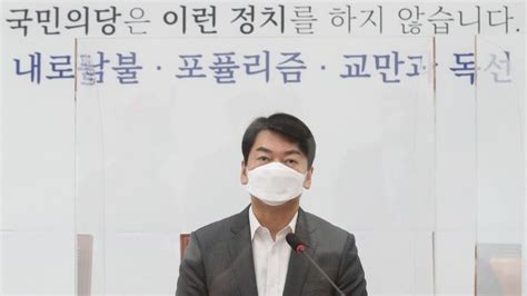 안철수 윤석열 X파일 논란에 송영길 파일 즉시 공개하고 당사자는 해명하면 돼 네이트 뉴스