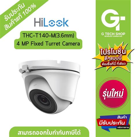 Mp Fixed Turret Camera Thc T M Mm By Hilook