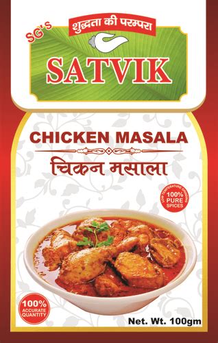 100 Pure Dried Chicken Masala 100 Gram Pack At Best Price In Delhi