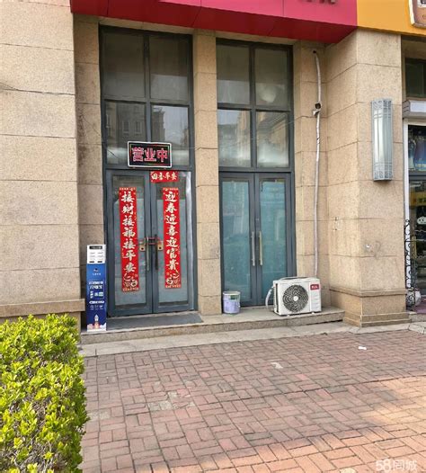 【5图】个人直转，足疗spa店，高端小区，临街人流量大，接手就能干青岛李沧绿城商铺租售生意转让转让 青岛58同城