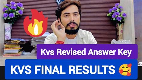 KVS FINAL ANSWER KEY आ ह गई YouTube