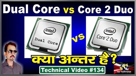 Dual Core Vs Core 2 Duo Which Is Better In Intel Processor In Hindi 134 Youtube