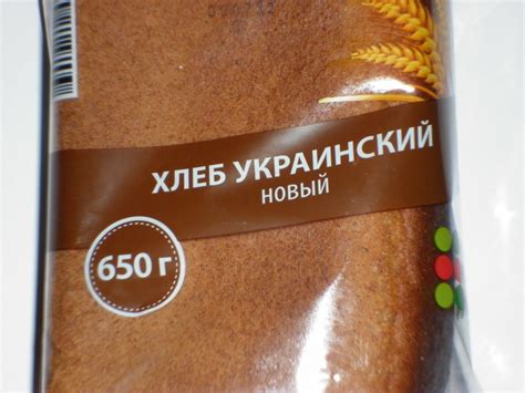 А хлеб «Украинский» едим…: kotvsapogah1 — LiveJournal