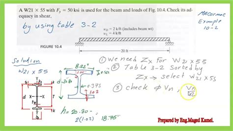 Civil 120 25 Using Aisc Table 3 2 For Nominal Shear Value For Steel Beams F E Exam Review Arabic