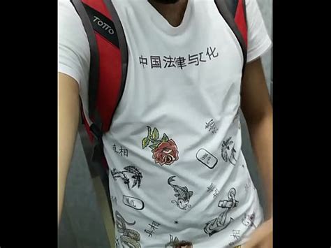 Haci Ndome Una Paja En Los Ba Os P Blicos De Unicentro Camilo Brown Xvideos