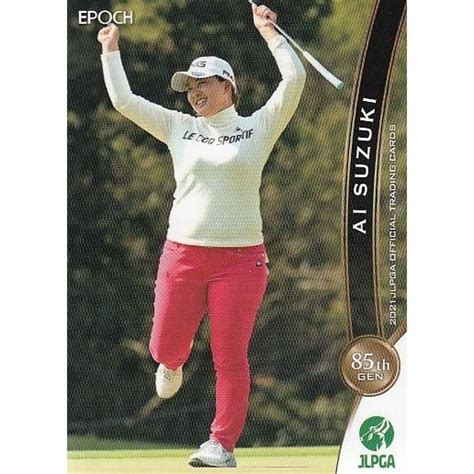 21epoch Jlpga 女子ゴルフカード レギュラー 12 鈴木愛 21e Golf 012スポーツカードミント博多駅前店 通販