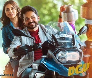 Dev Movie Review, Dev Tamil Review, Dev 2019 Telugu Review Ratings