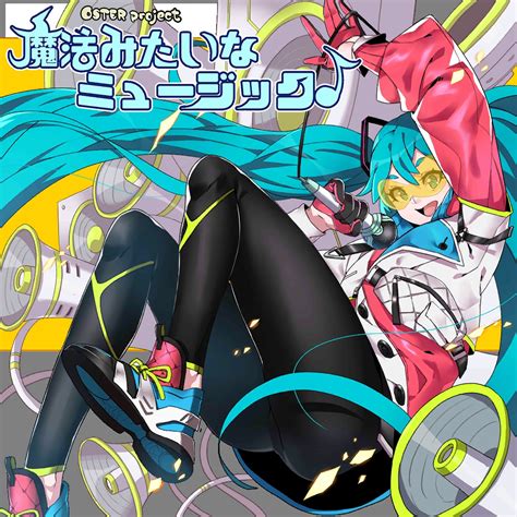 魔法みたいなミュージック！ 音乐世界cytus Iiwiki Bwiki 哔哩哔哩