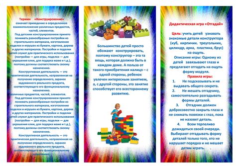 Картинки на буклеты про детей