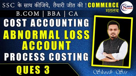 Abnormal Loss Account Process Costing Cost Accounting B Bba