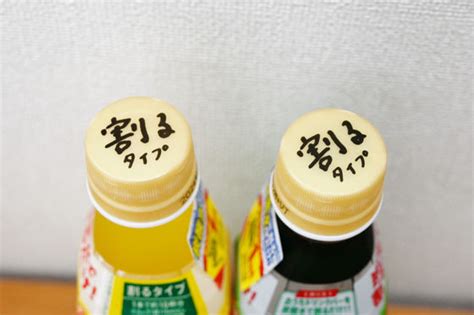 コーラやジュースを好きに混ぜるドリンクバーのアレンジを手軽に楽しめるサントリーの「おうちドリンクバー」のpopメロンソーダとc C レモンで