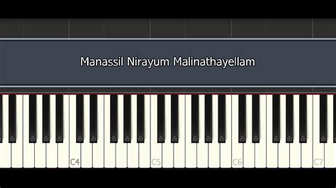 Manassil Nirayum Malinathayellam Keyboard Tutorial Syro Malabar Holy