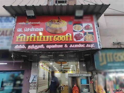 Vada Chennai Restaurant Perambur Chennai Zomato