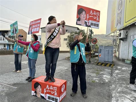 南投立委補選／蔡培慧勝選 稱當選是責任的開始 蕃新聞