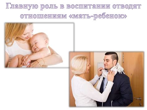 Психология современной семьи - презентация онлайн