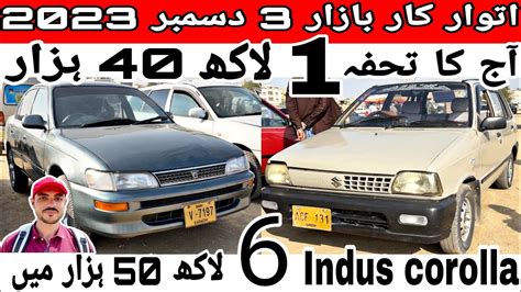 Sunday Car Bazaar Cheap Price Cars For Sale In Karachi Cars Market