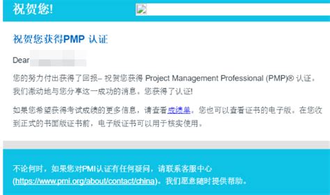 2023年pmp最新成绩查询方法一览 知乎