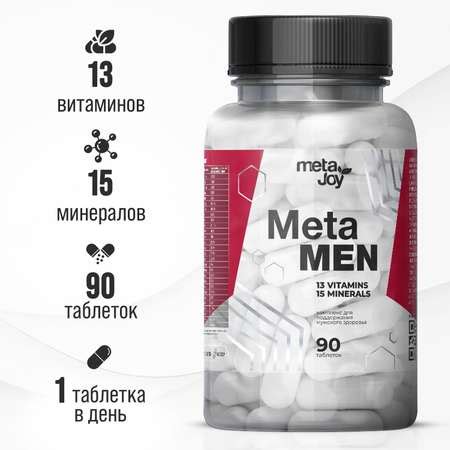 Витаминно-минеральный комплекс MetaJoy для мужчин Meta Men 13 витаминов ...
