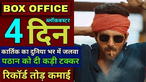 Shehzada Box Office Collection Shehzada 4th Day Box Office Collection