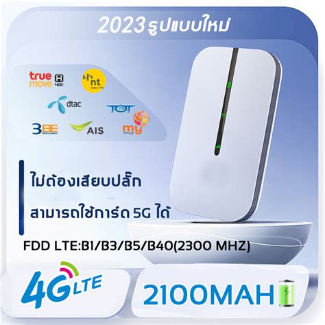 Pocket Wifi G G G Pocket Wifi Mbps