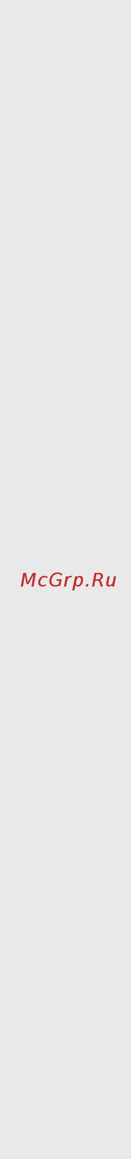 Zota Тополь-16ВК Инструкция по эксплуатации онлайн