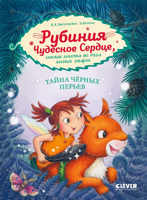 Бесплатная электронная библиотека фэнтези и фантастики.