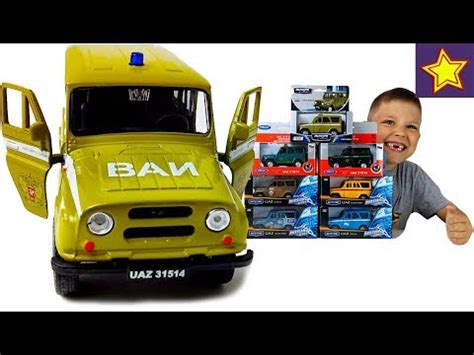 Машинки Автотайм УАЗ Военная автоинспекция Распаковка игрушки Car Toys ...