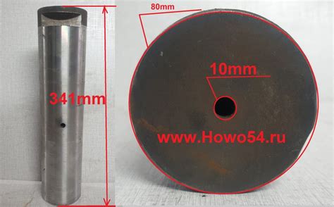 Палец балансира d=80мм L=341мм Shantui SD22/23 154-50-5411135 :: ХОВО54