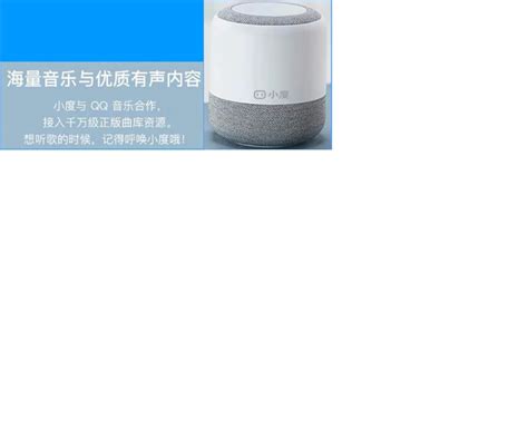 Xiaodu Artificial Intelligence Speaker Baidu Ai Voice Assistant Robot