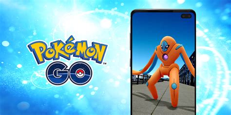 ポケモンgo、exレイドにディフェンスフォルムの ｢デオキシス｣ が登場 3月26日火早朝から