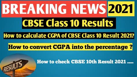 To Check Cbse 10th Result How To Calculate Cbse 10th Mark Percentage