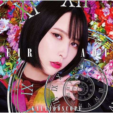 KALEIDOSCOPE Album By Eir Aoi Apple Music