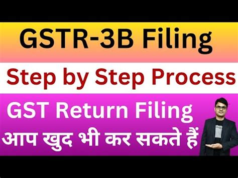 Gstr B Filing Process On New Gst Portal How To File Gstr B Online