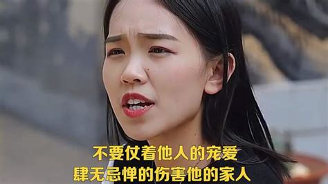 不要仗着他人的宠爱，肆无忌惮的伤害他的家人 搞笑视频 搜狐视频