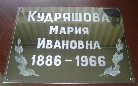 Гравировка табличек на памятники.