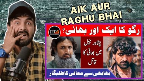 Indian Reaction Another Raghu Bhai In Peshawar Central Jail Prison