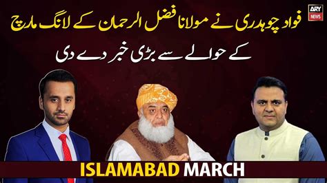 Fawad Chaudhry Gave Big News Regarding Maulana Fazal Ur Rehman S Long