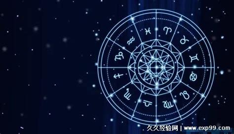 星座是按阴历还是阳历，阳历星座和身份证上的生日都是 — 久久经验网