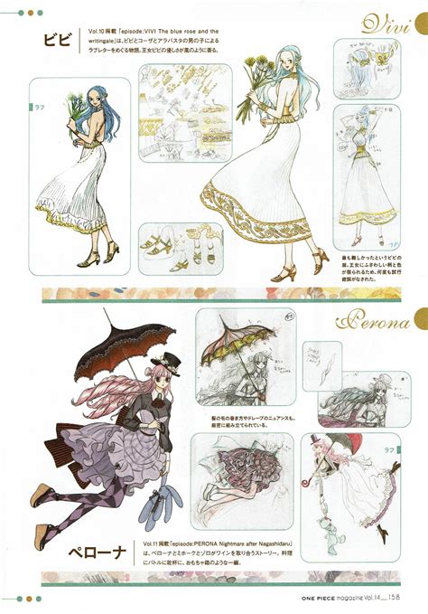 ONE PIECE novel HEROINES "Illustrations" – OnePiece magazine Vol. 14