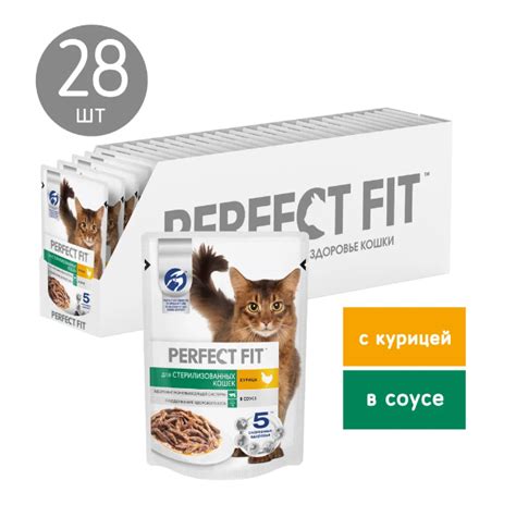 Влажный корм для кошек Perfect Fit Sterile стерилизованных, с курицей ...