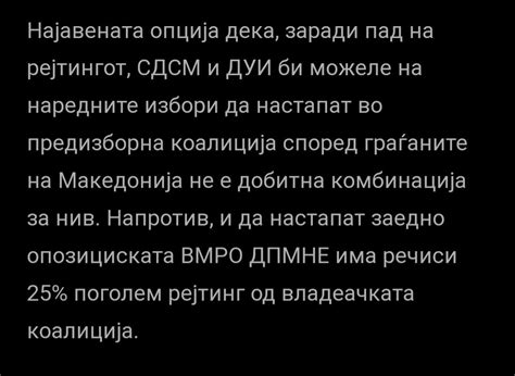 Фортификација on Twitter RT MKDProLet Кој има 65 пратеници абе кој