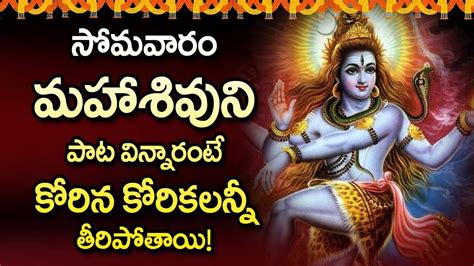 Listen To Latest Devotional Telugu Audio Song Jukebox Of Lord Maha