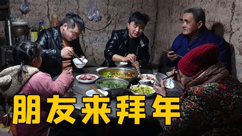 兄弟伙来家里拜年，徐三娃煮腊肉香肠招待，这就是过年待客的标配【我是徐三娃】 Youtube