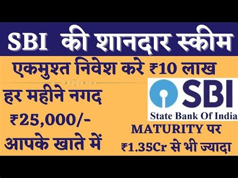 SBI NIFTY INDEX FUND DIRECT PLAN GROWTH SBI MONTHLY INCOME PLAN 2023